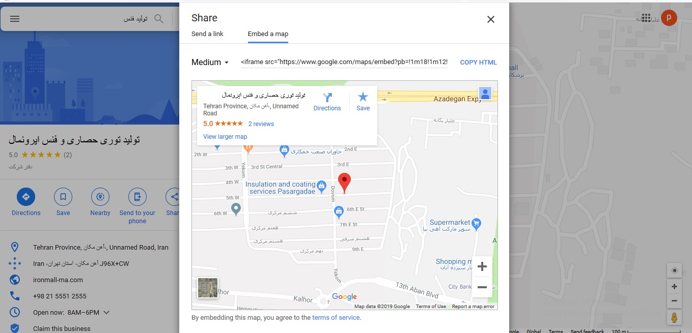 لینک اشتراگ گوگل مپ در طراحی سایت -سپنتا